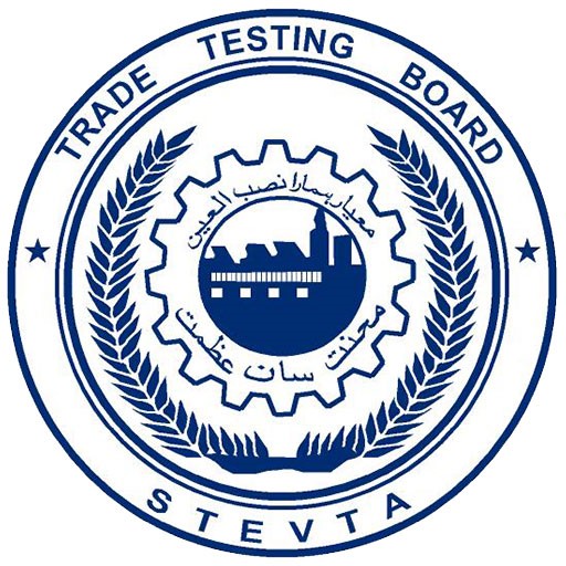 Trade Testing Board