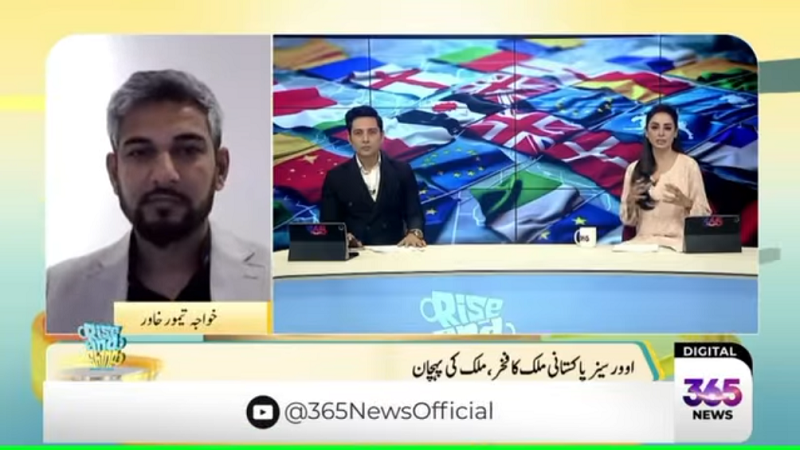 khuwaja-taimoor-khawar-interview-365-news